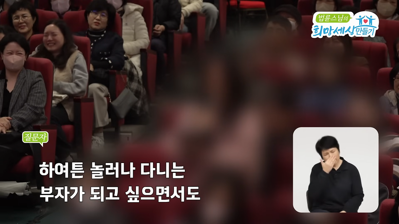 놀러나 다니는 부자가 되고 싶습니다 2-4 screenshot.png