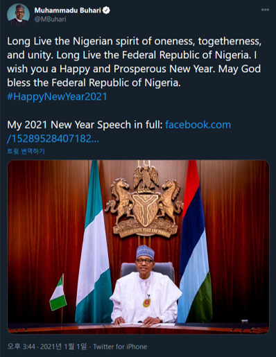 buhari.png