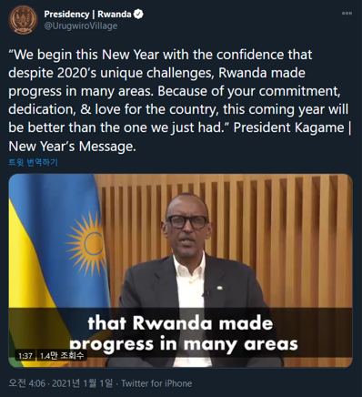 kagame.png