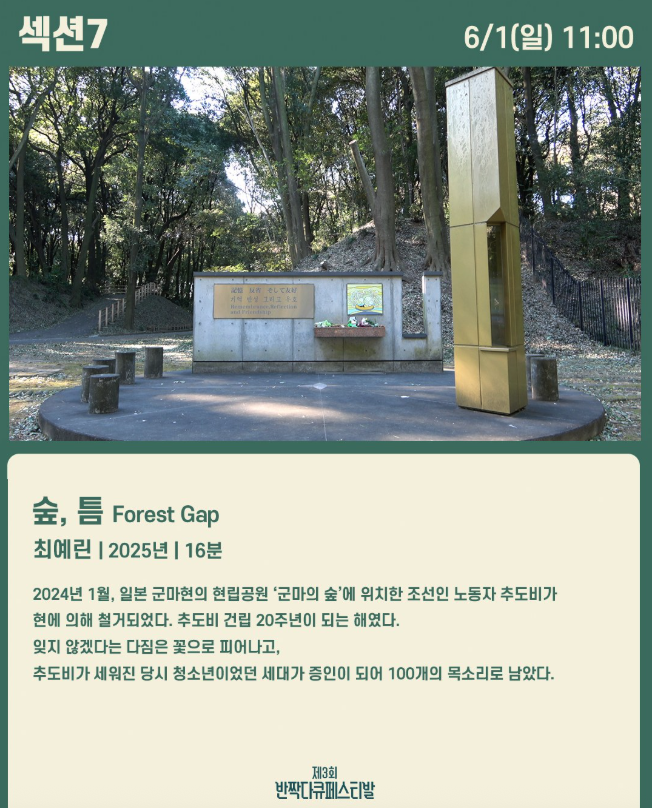 스크린샷 2025-06-03 오후 6.35.55.png