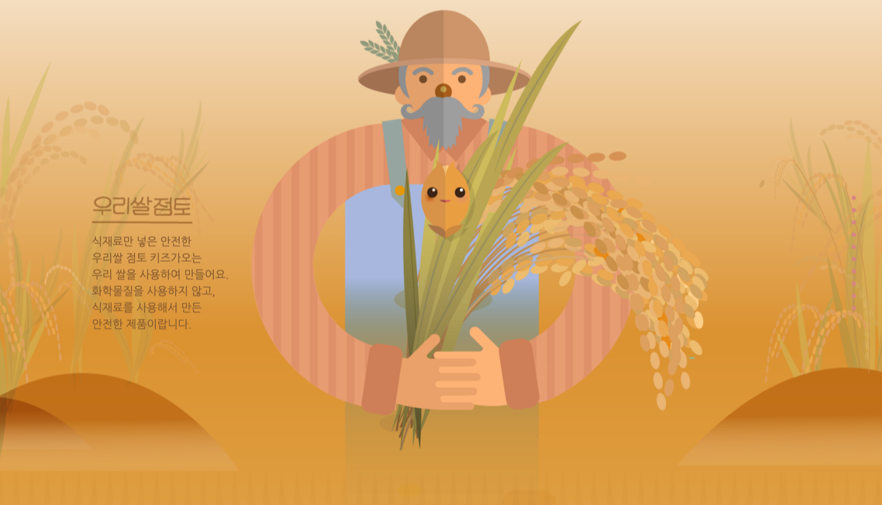 스크린샷 2016-06-07 오전 4.27.53.png