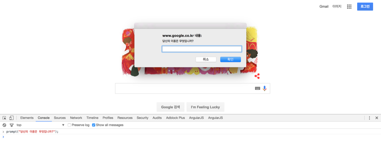 스크린샷 2016-05-05 오후 4.35.02.png