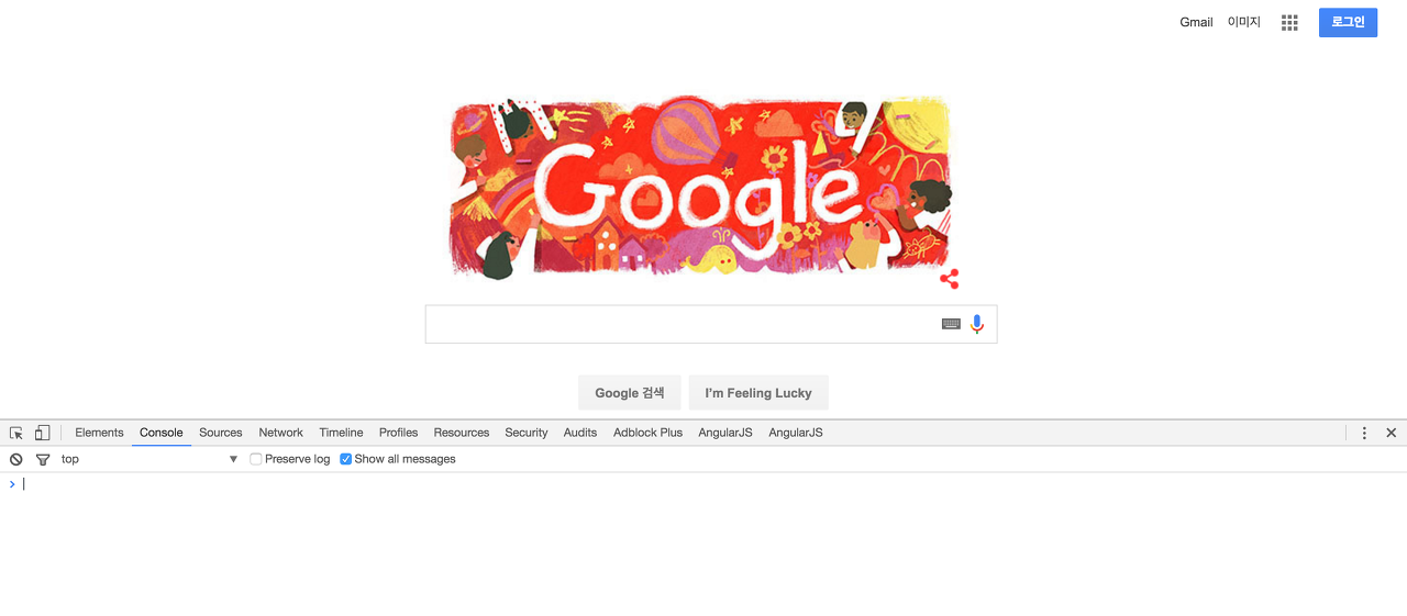 스크린샷 2016-05-05 오후 4.25.37.png