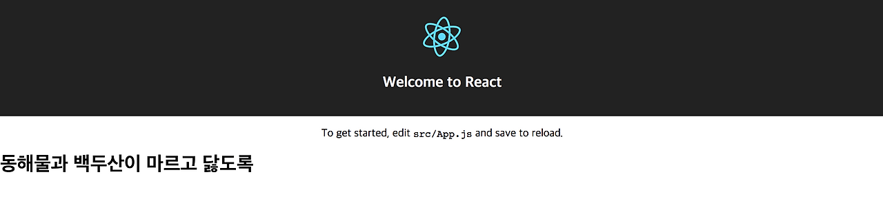 리액트.png