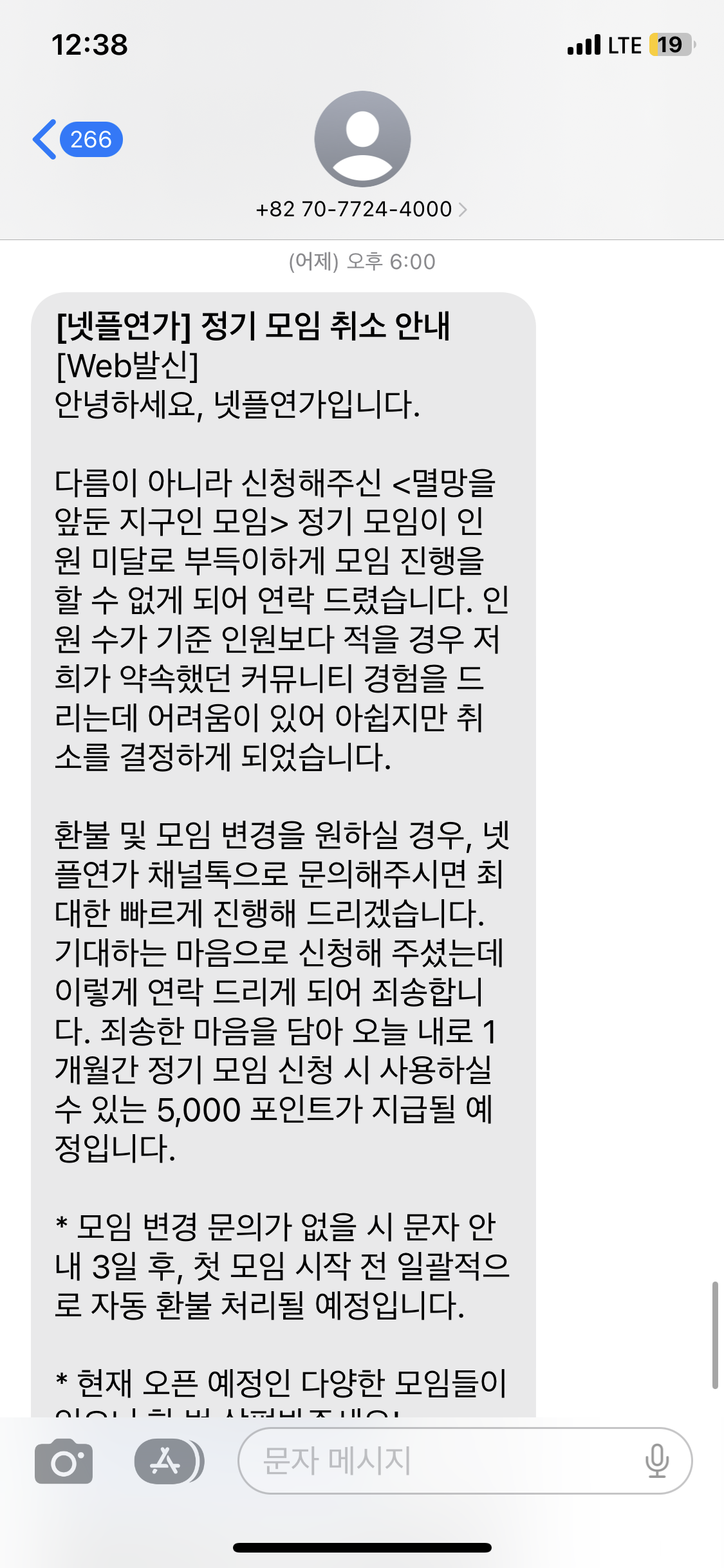 KakaoTalk_Photo_2023-02-15-00-41-03 002.png