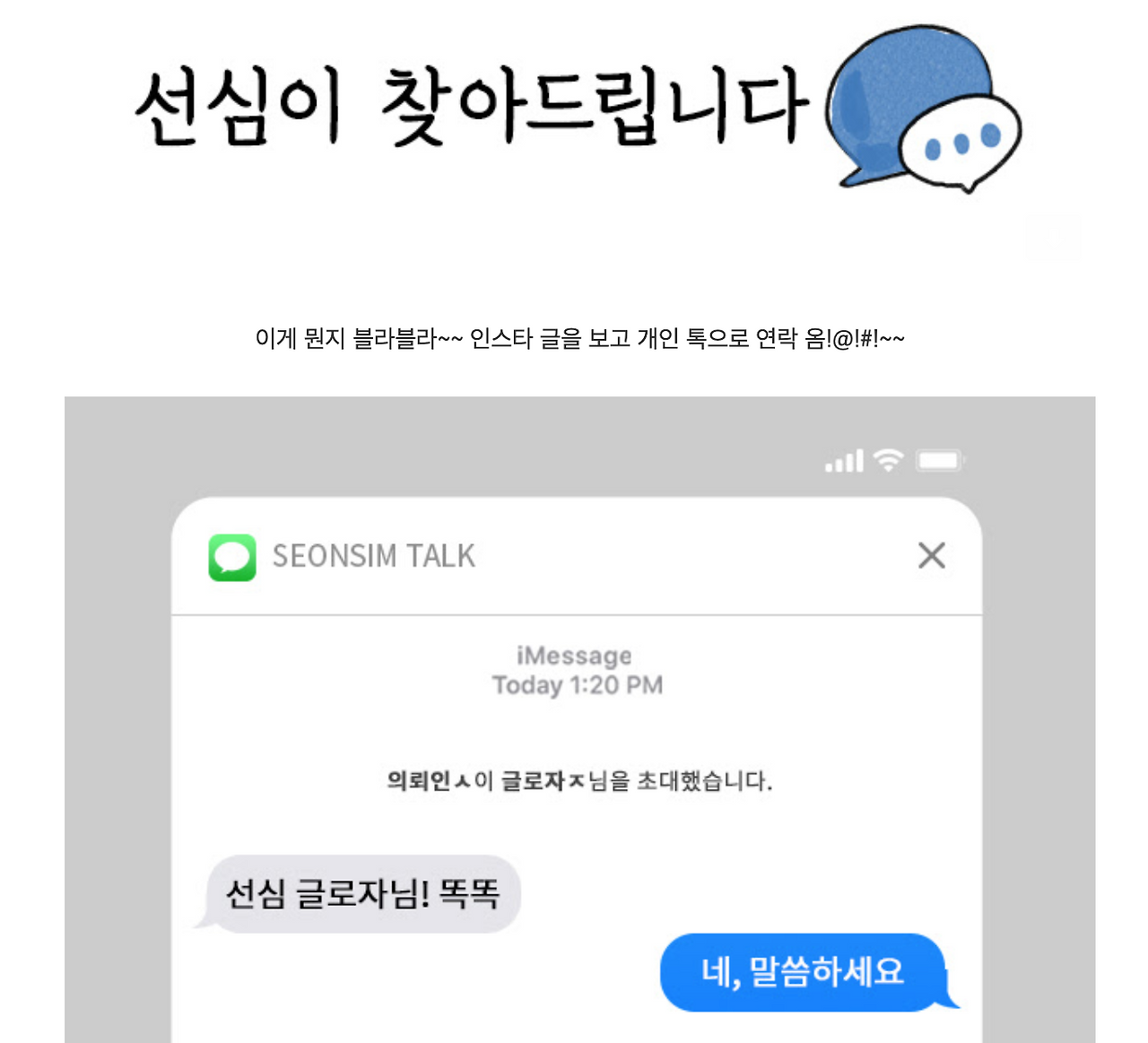 스크린샷 2020-07-09 오전 12.39.25.png