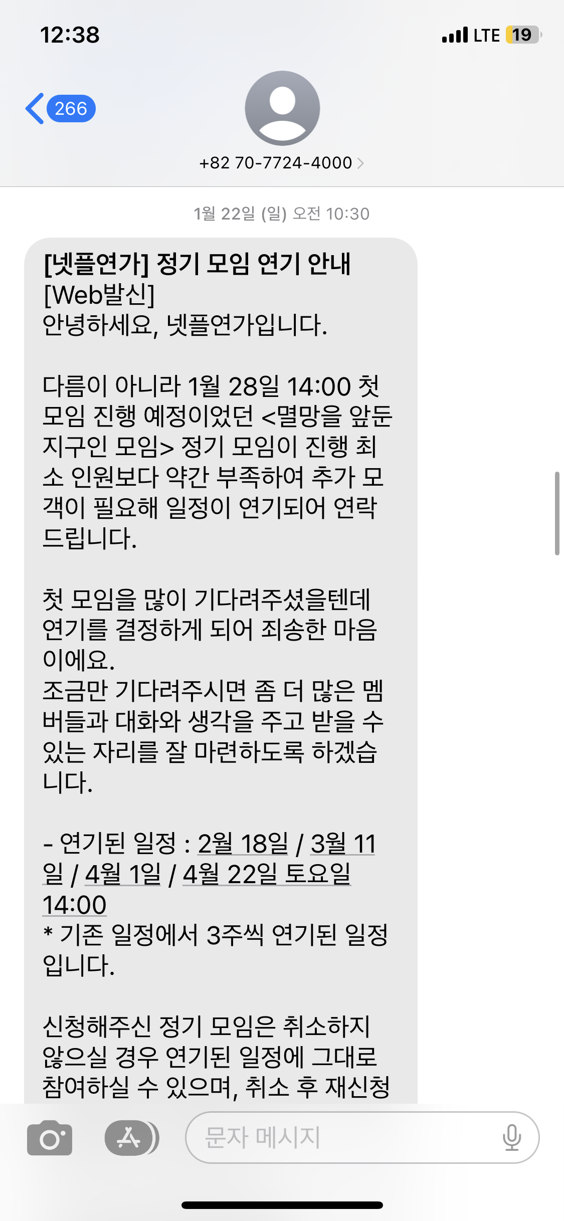 KakaoTalk_Photo_2023-02-15-00-41-02 001.png