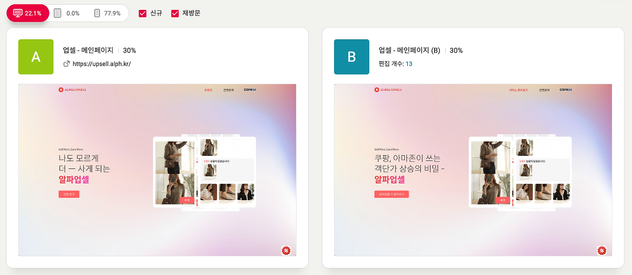 스크린샷 2023-07-31 오후 5.36.22.png