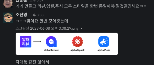 스크린샷 2023-06-09 오후 5.57.01.png