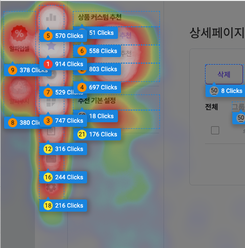 스크린샷 2023-08-31 오전 11.29.14.png