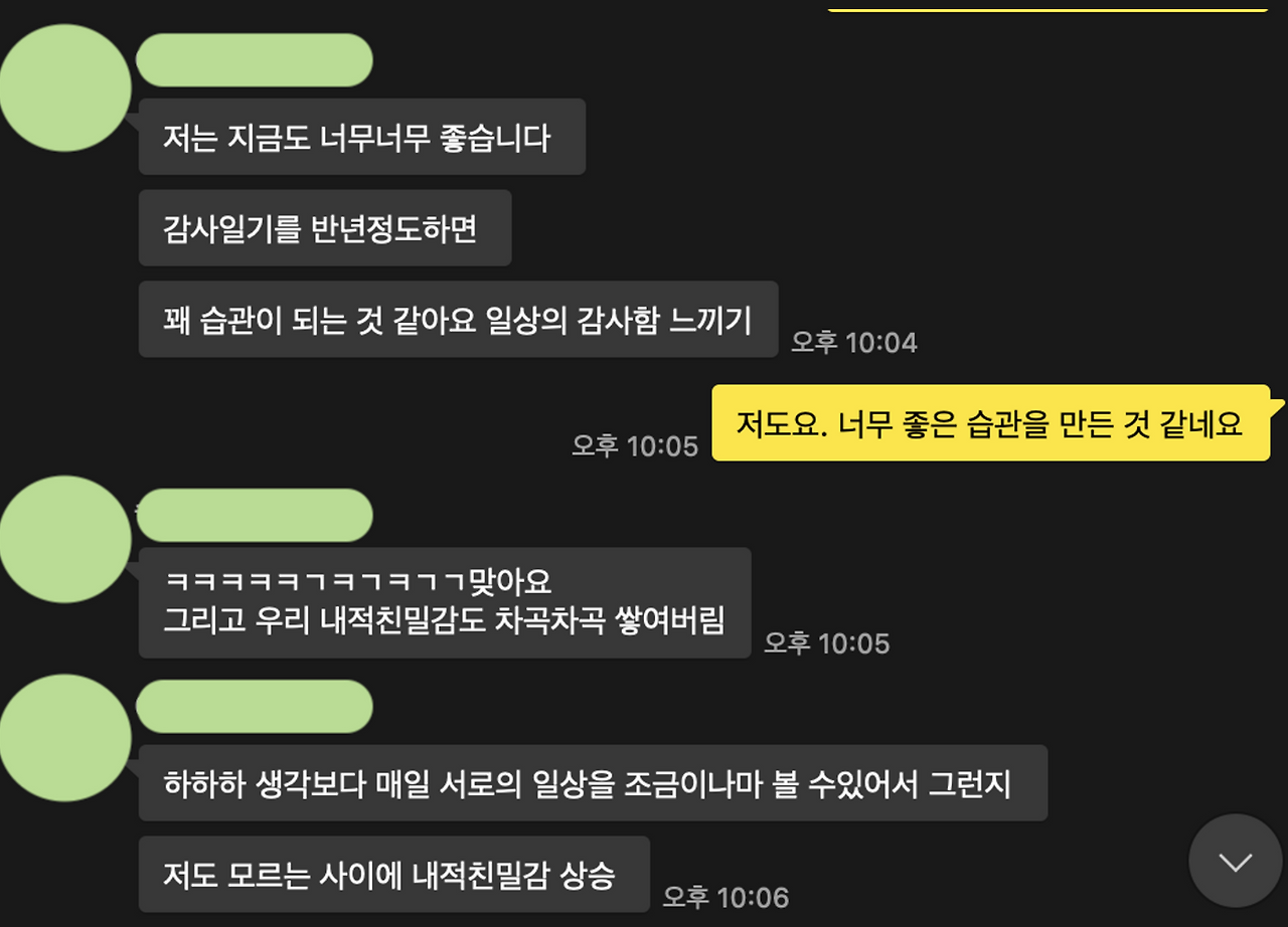 스크린샷 2023-04-06 오전 5.59.47.png