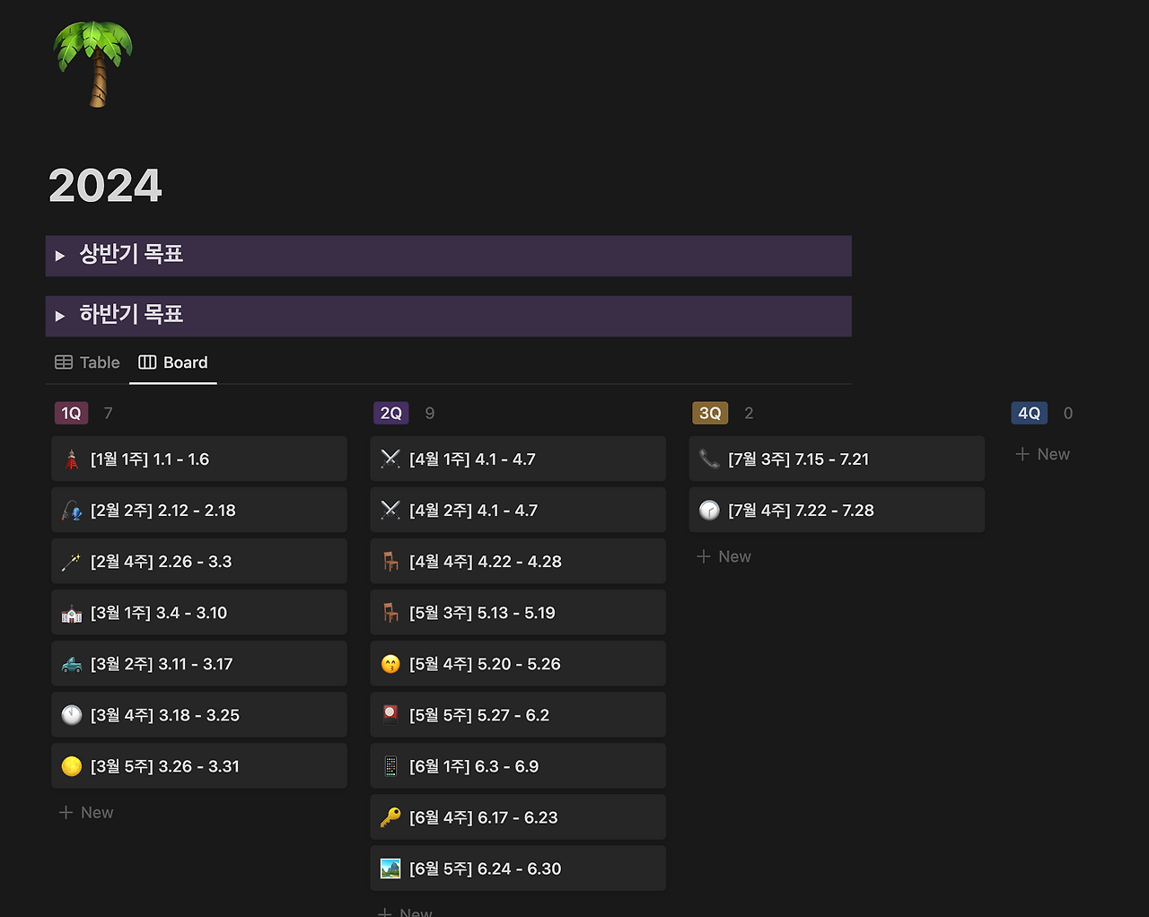 스크린샷 2024-07-25 오후 10.20.18.png