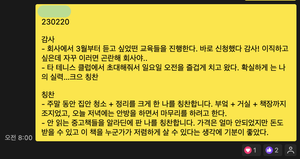 스크린샷 2023-02-21 오전 8.24.19.png