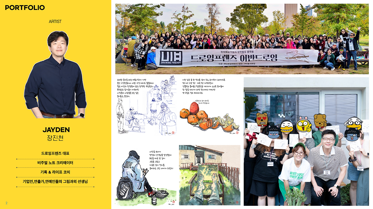 스크린샷 2025-06-14 오후 8.55.54.png