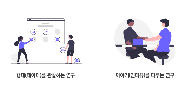 동네계획4_가능성2.png