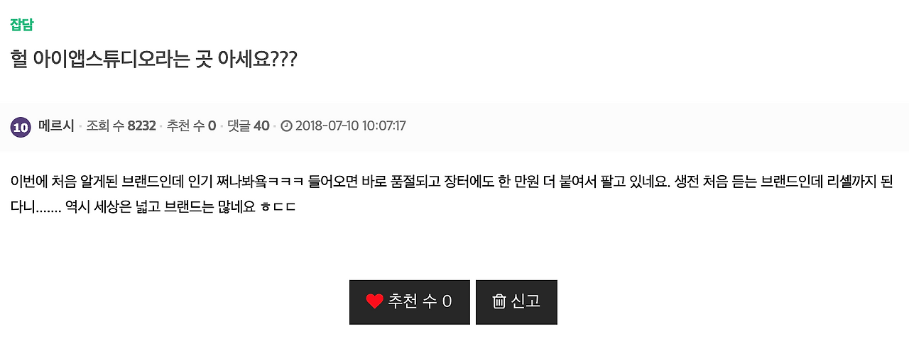 스크린샷 2019-02-25 오후 6.20.59.png