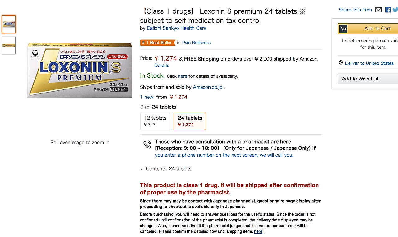 Screen Shot 2018-08-20 at 2.28.08 AM.png