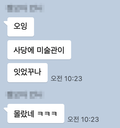 2_카톡.png