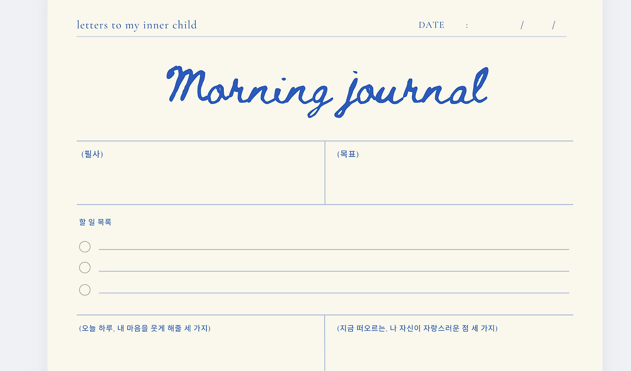 스크린샷 2025-05-16 오후 7.38.03.png