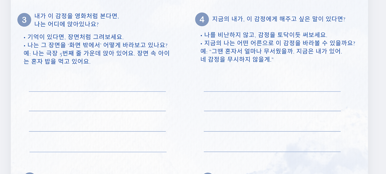 스크린샷 2025-05-16 오후 7.37.54.png