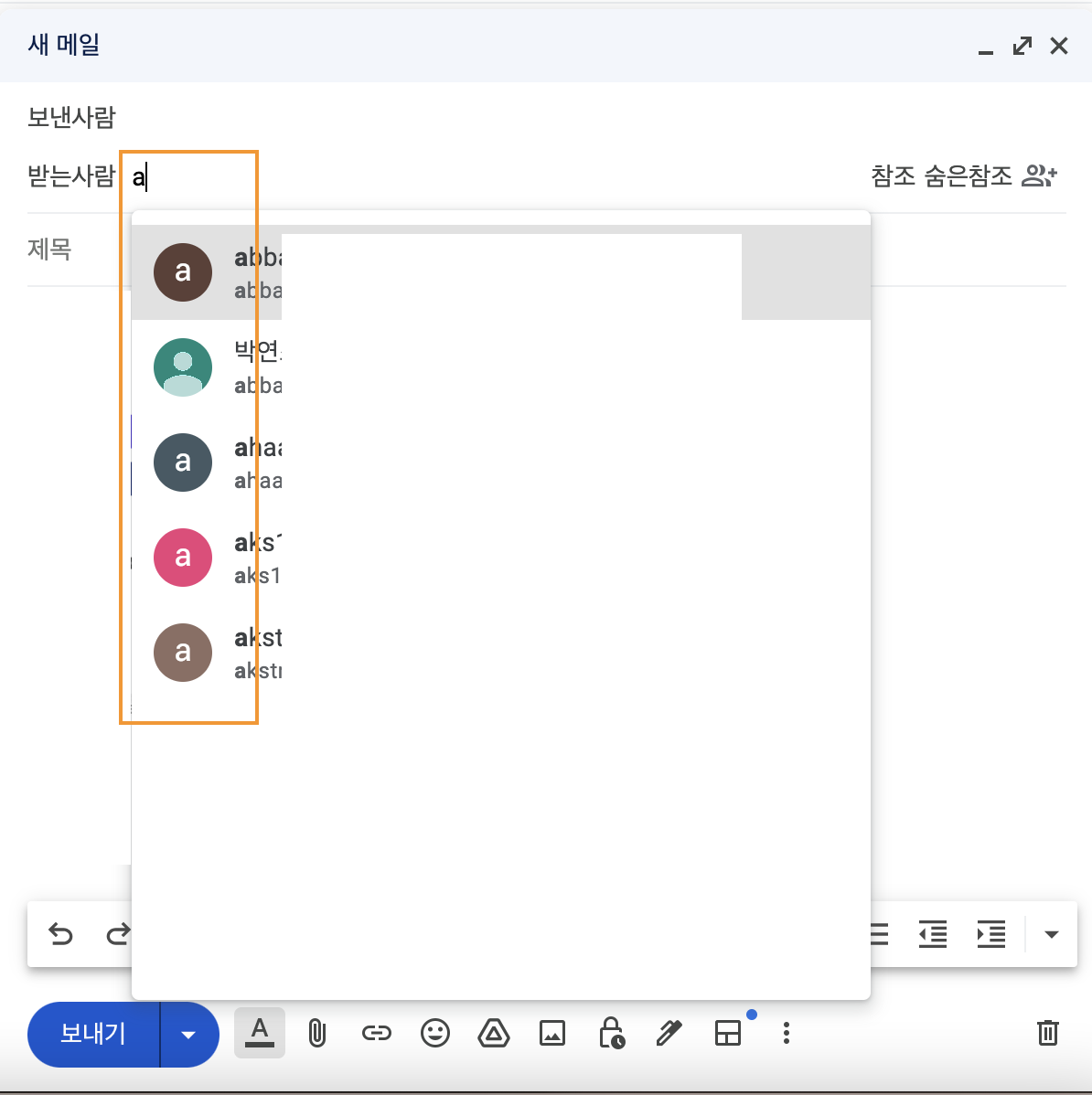 스크린샷 2023-07-31 13.37.25.png
