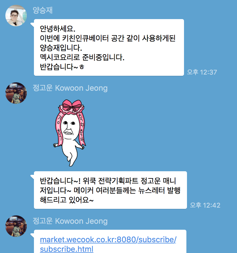 스크린샷 2018-10-20 오후 4.40.09.png