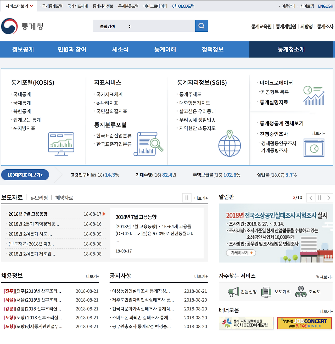 스크린샷 2018-08-22 오전 7.50.47.png