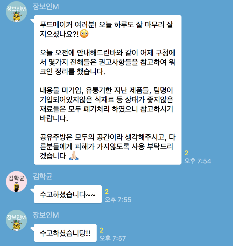 스크린샷 2018-10-20 오후 4.39.45.png