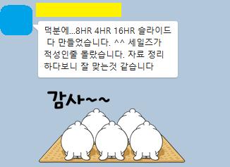 세일즈 강의안 만들기.png
