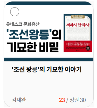 강연 로고.png