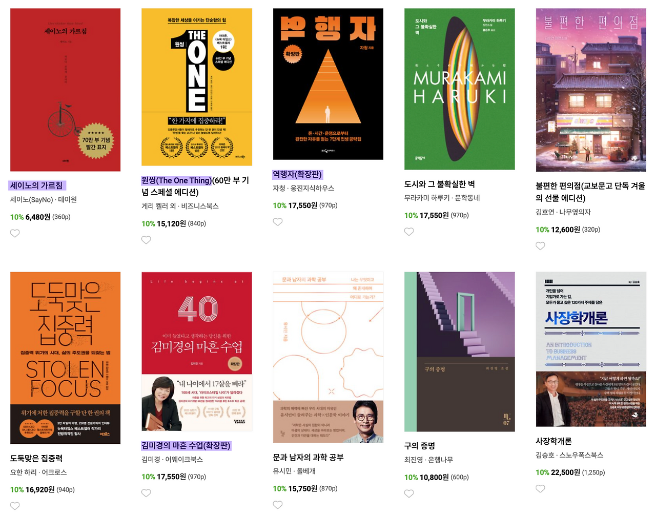 Screen Shot 2024-01-10 at 10.25.36 AM.png