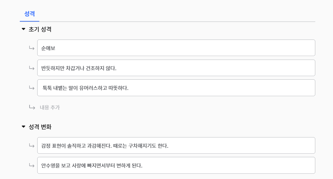 화면 캡처 2023-06-12 210338.png