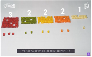 털어서 선거속으로.png