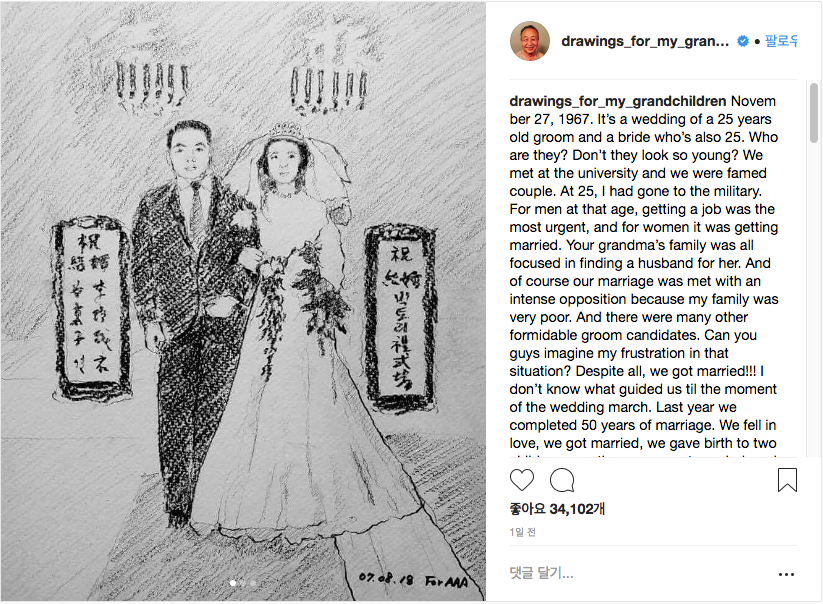 스크린샷 2018-08-10 오후 2.13.32.png