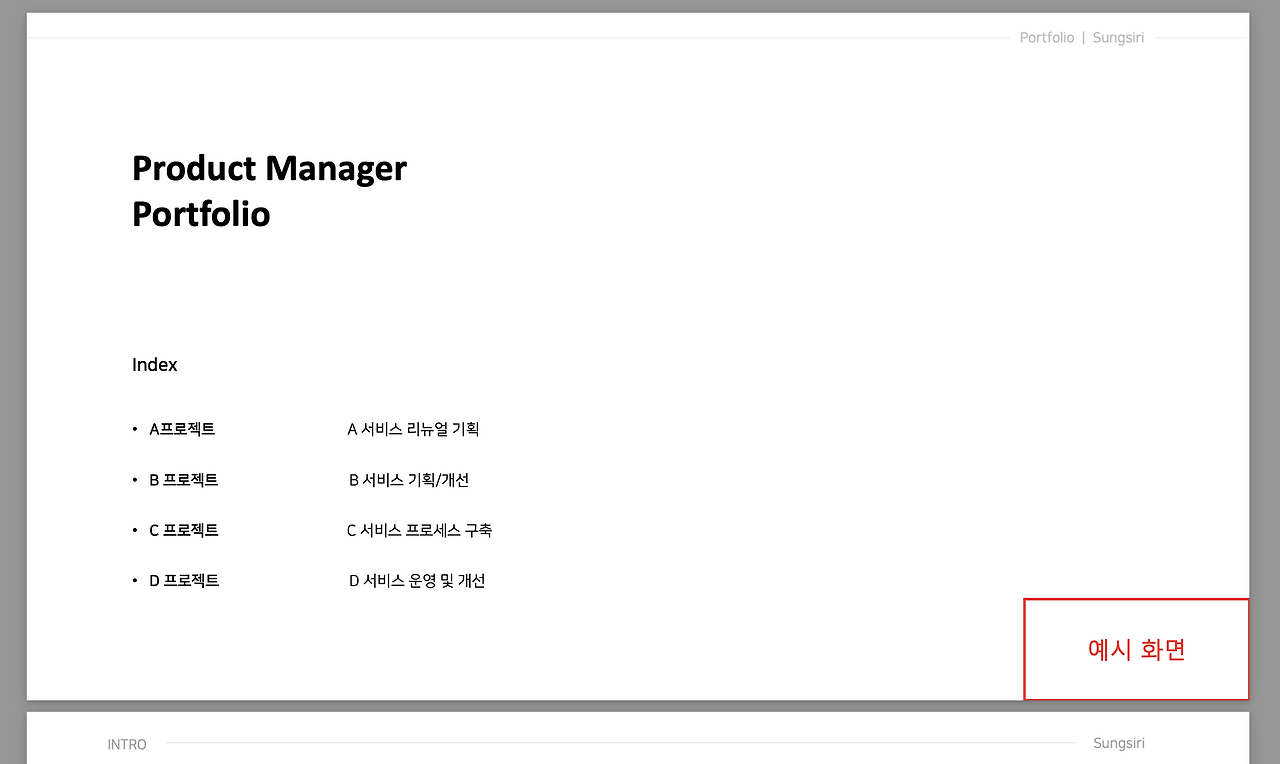 스크린샷 2024-10-07 오후 10.52.11.png