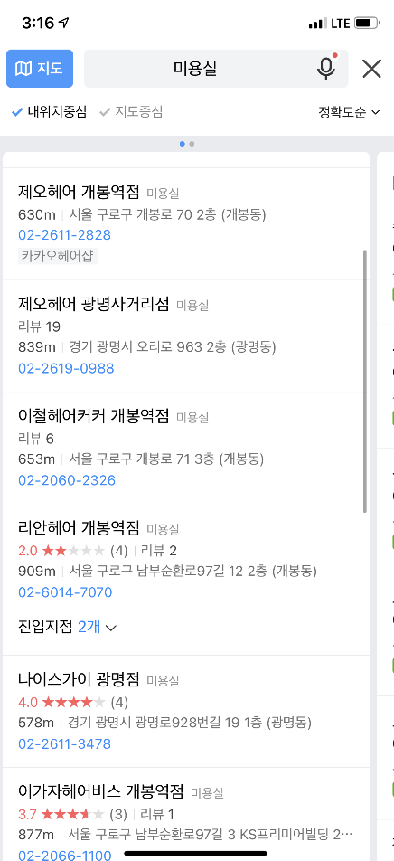 스크린샷 2021-08-24 오후 8.18.01.png