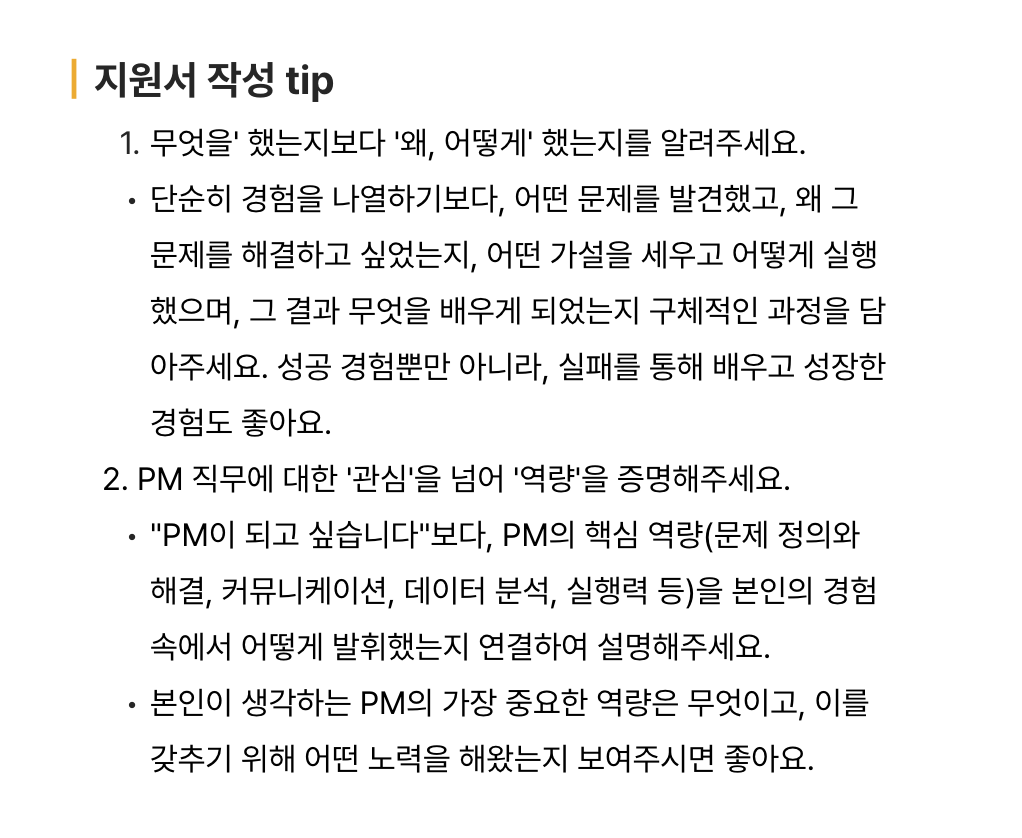 스크린샷 2025-09-14 오전 12.07.53.png