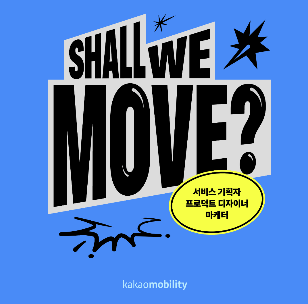 스크린샷 2024-08-07 오후 11.25.54.png