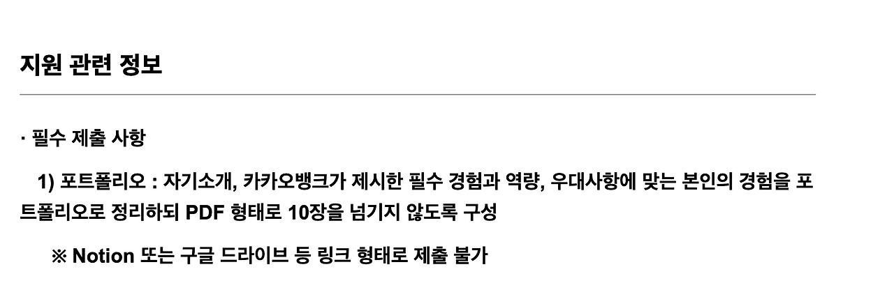 스크린샷 2025-08-06 오후 8.54.53.png