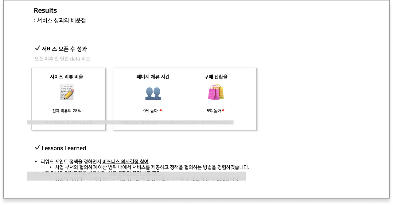 포폴 예시.png