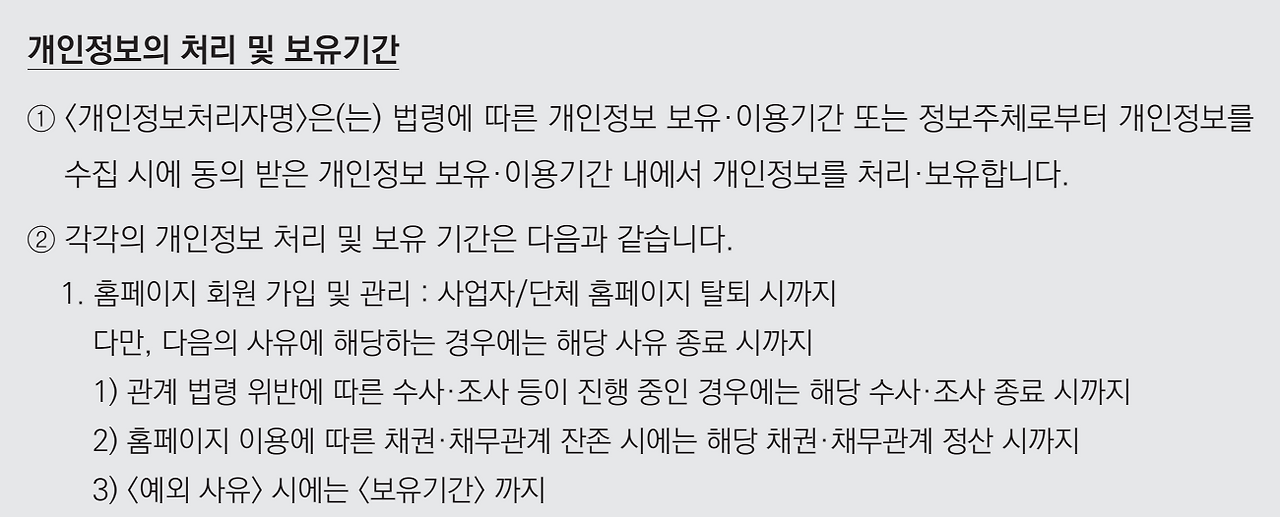 스크린샷 2023-09-09 오후 6.05.38.png