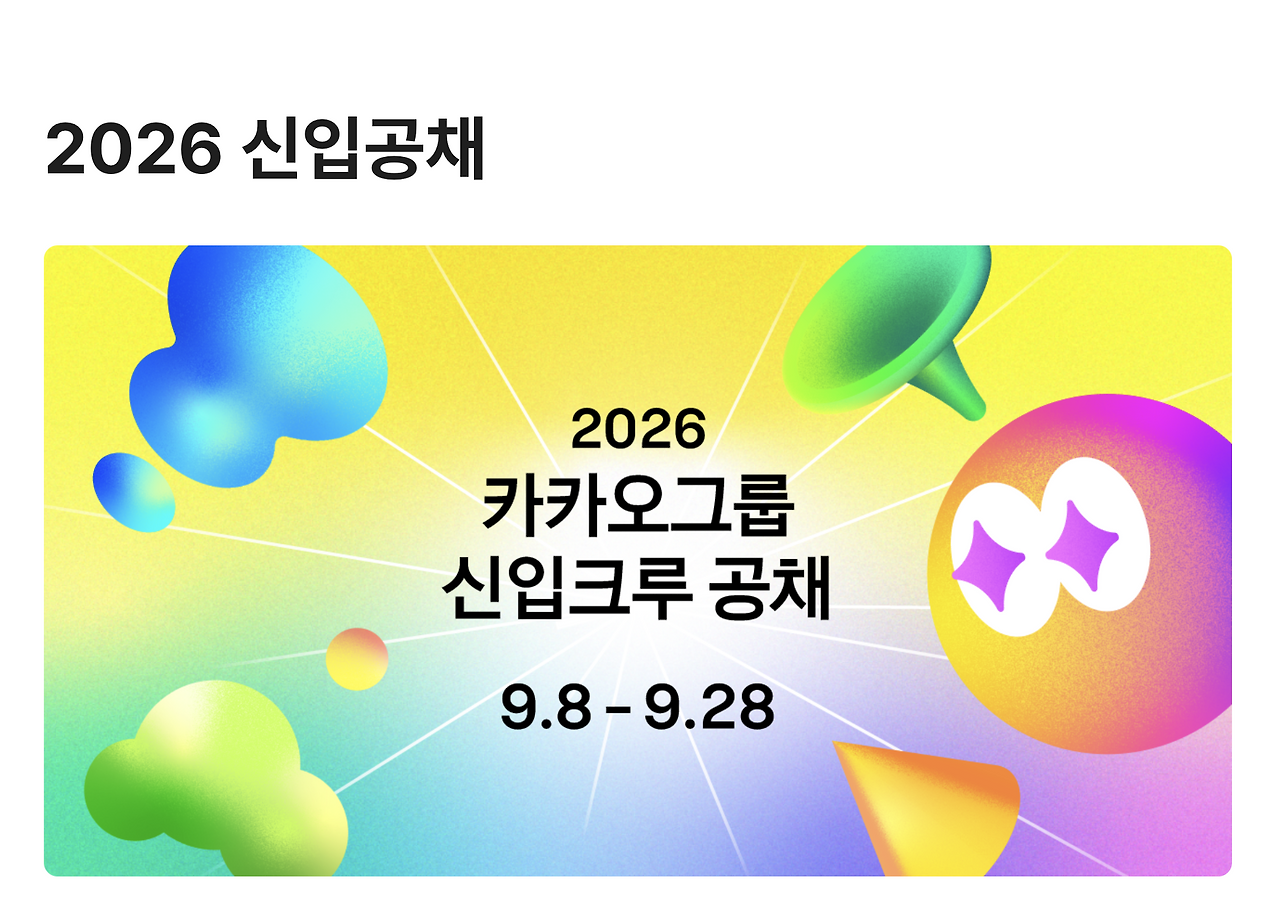 스크린샷 2025-09-17 오후 12.30.13.png