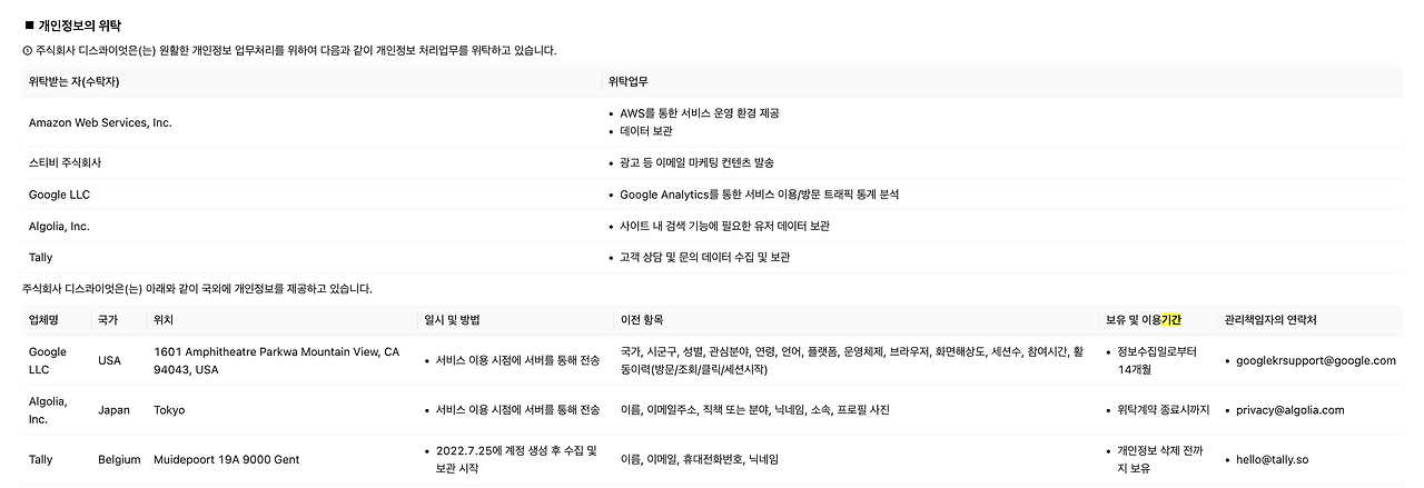 스크린샷 2023-09-09 오후 5.42.20.png
