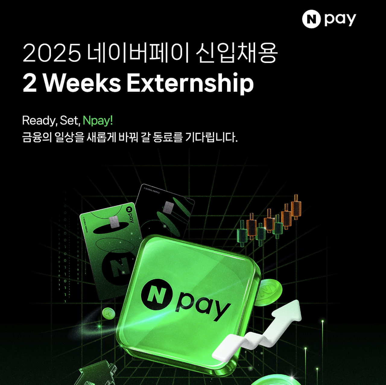 스크린샷 2025-10-24 오후 11.06.29.png