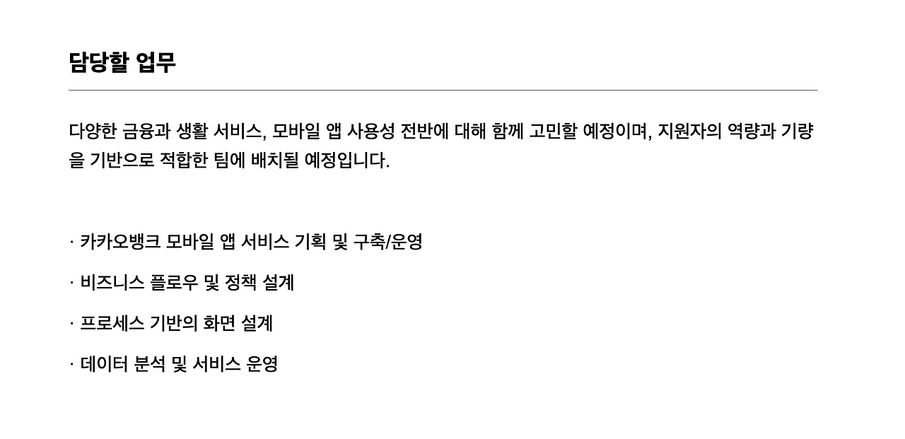 스크린샷 2025-08-06 오후 8.34.59.png