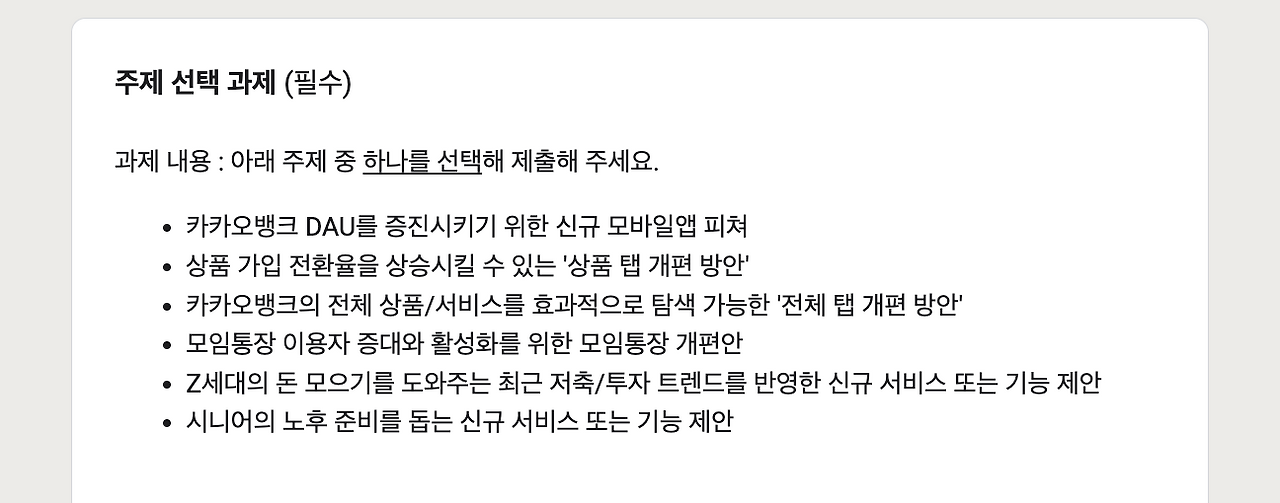 스크린샷 2025-08-06 오후 9.01.05.png