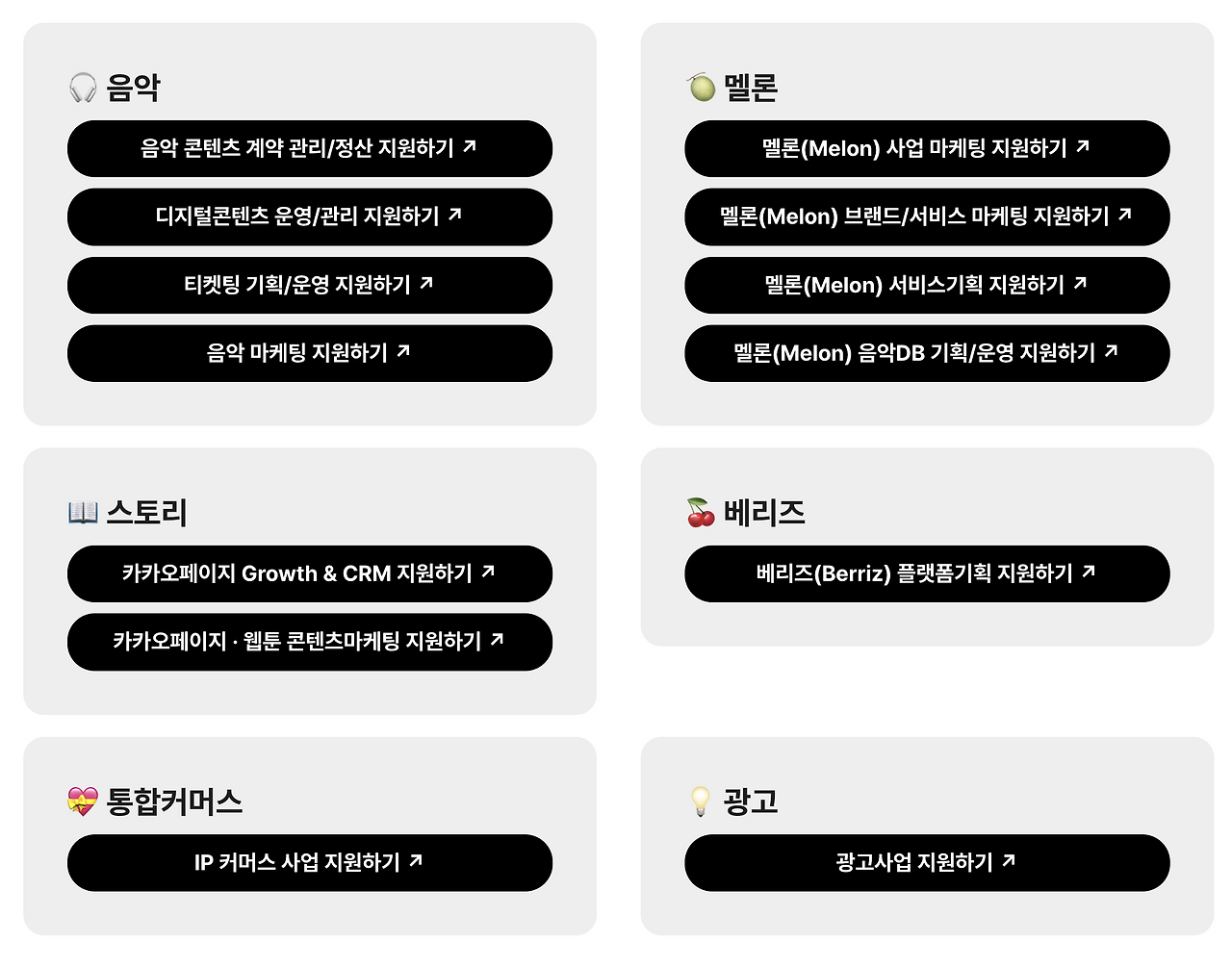 스크린샷 2025-09-17 오후 12.30.01.png