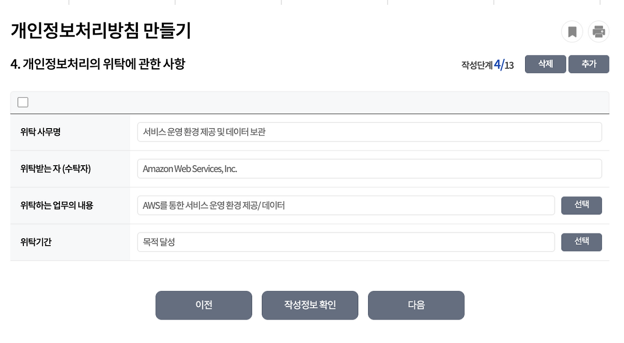 스크린샷 2023-09-09 오후 6.09.54.png