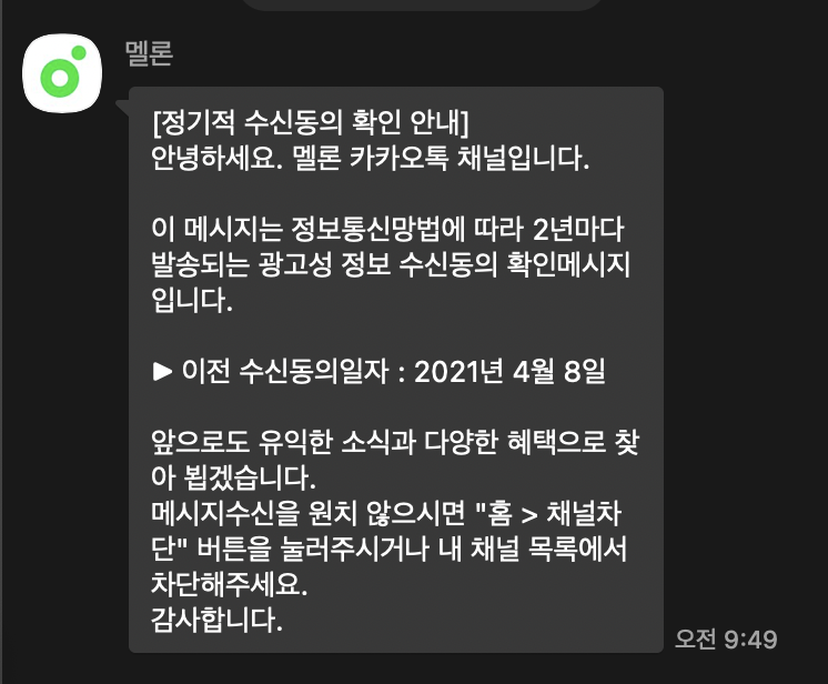 스크린샷 2023-03-29 오후 10.50.36.png