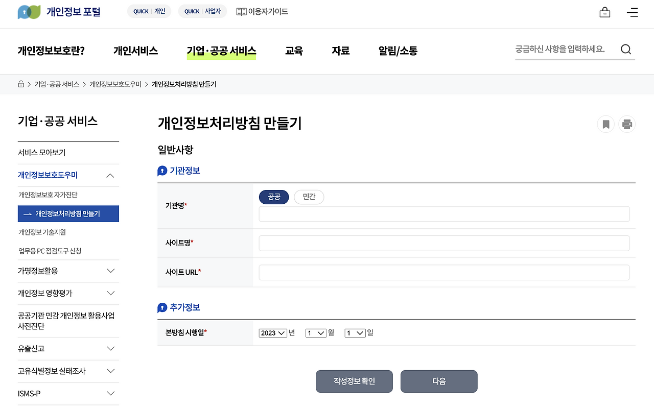 스크린샷 2023-09-09 오후 3.39.05.png